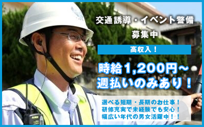 採用ページへ